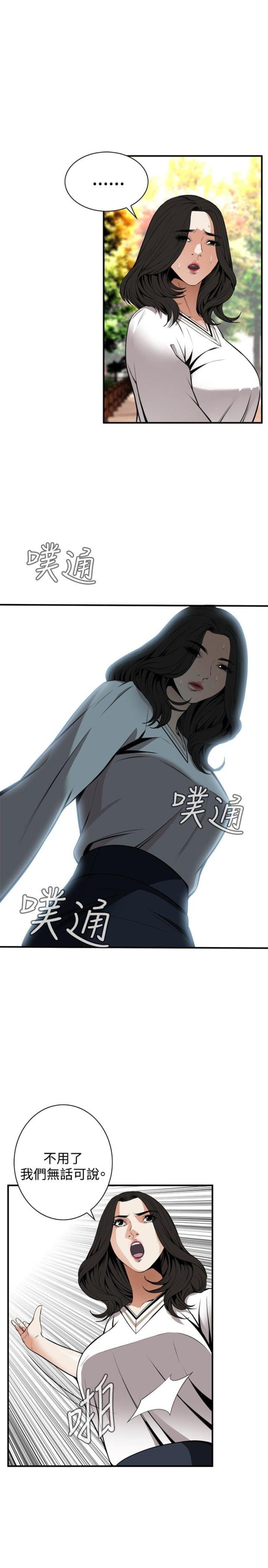 第6话9