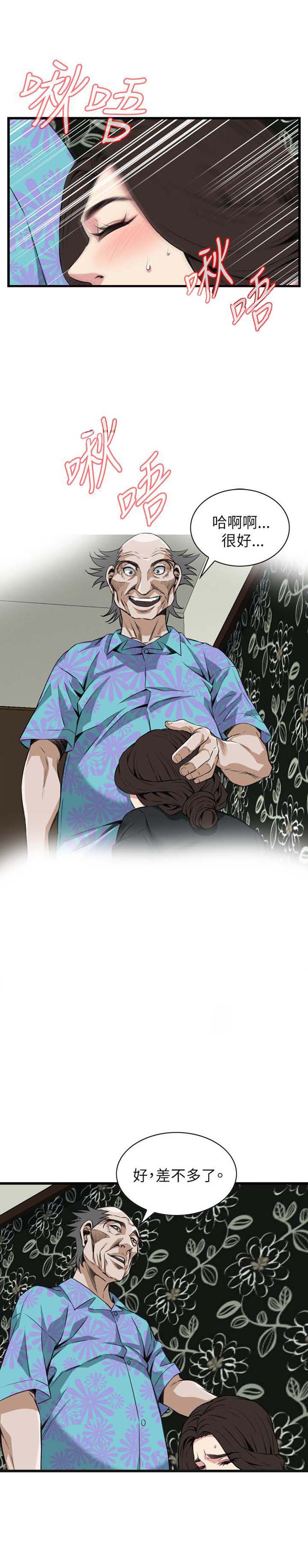 第106话9