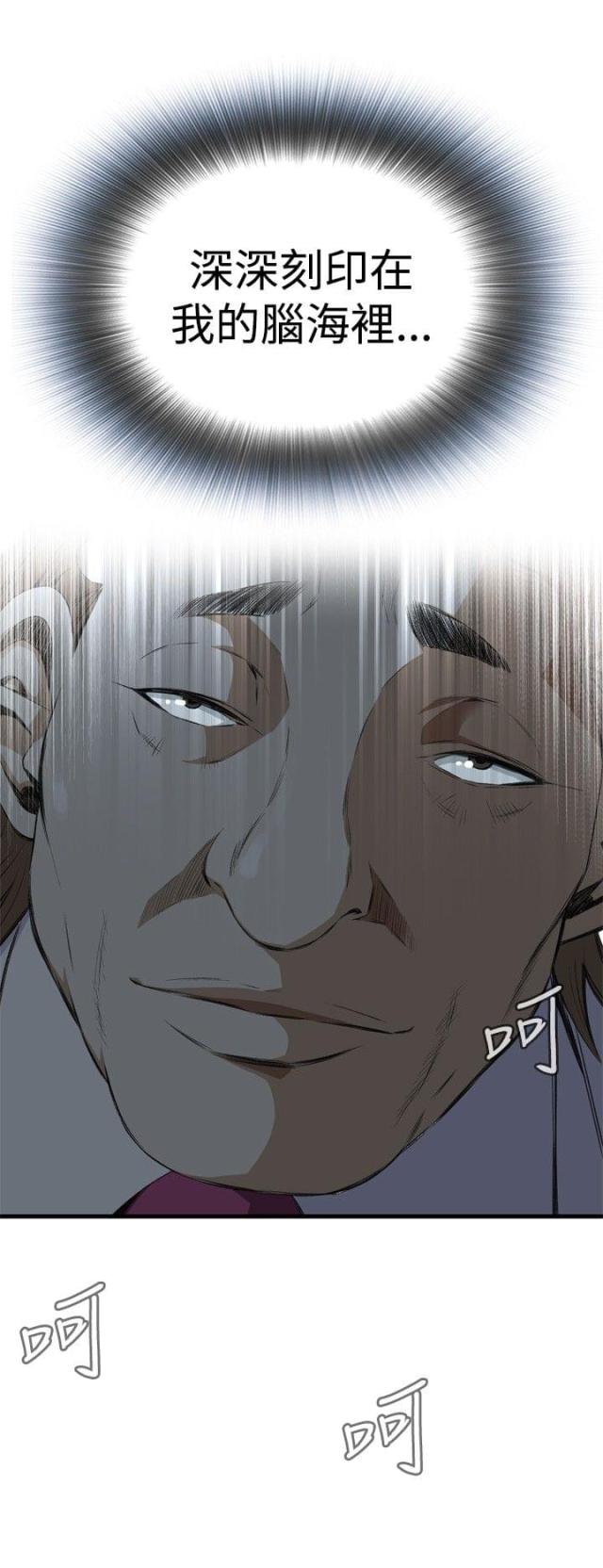 第16话12