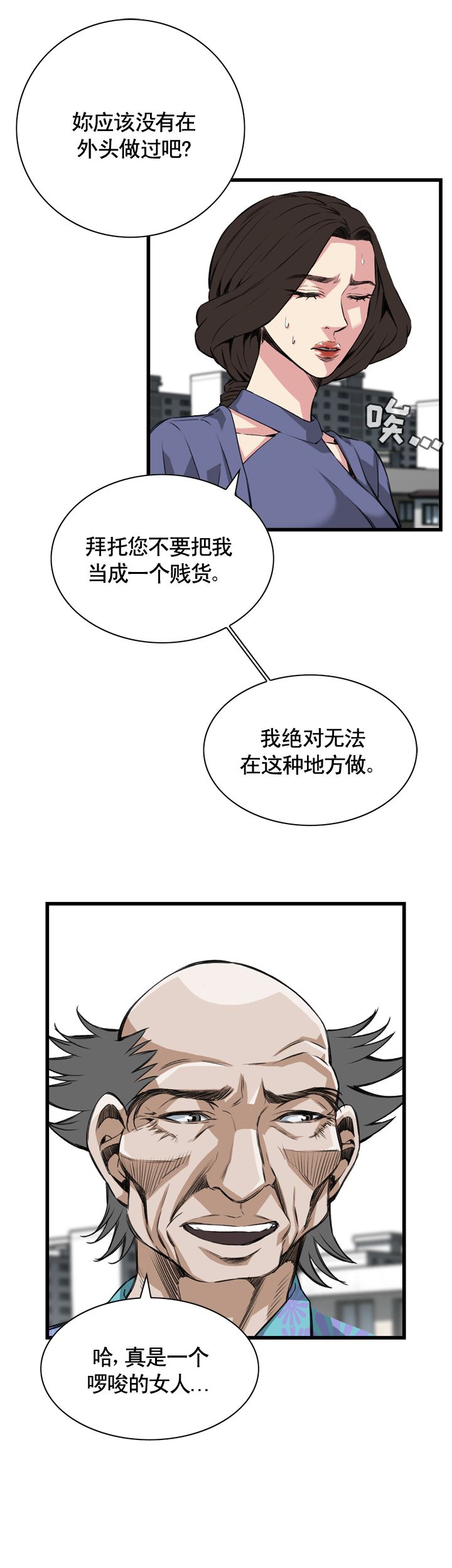 第65话7