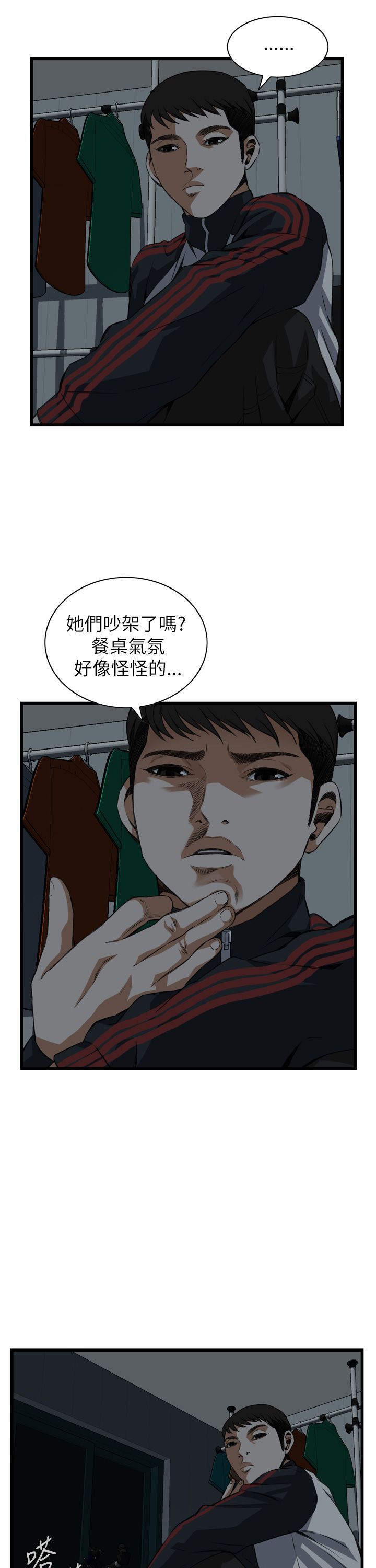 第110话3