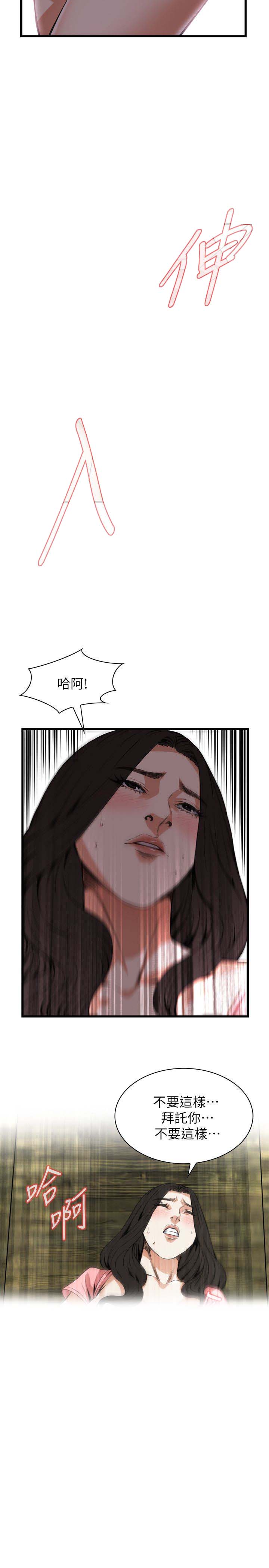 第113话6