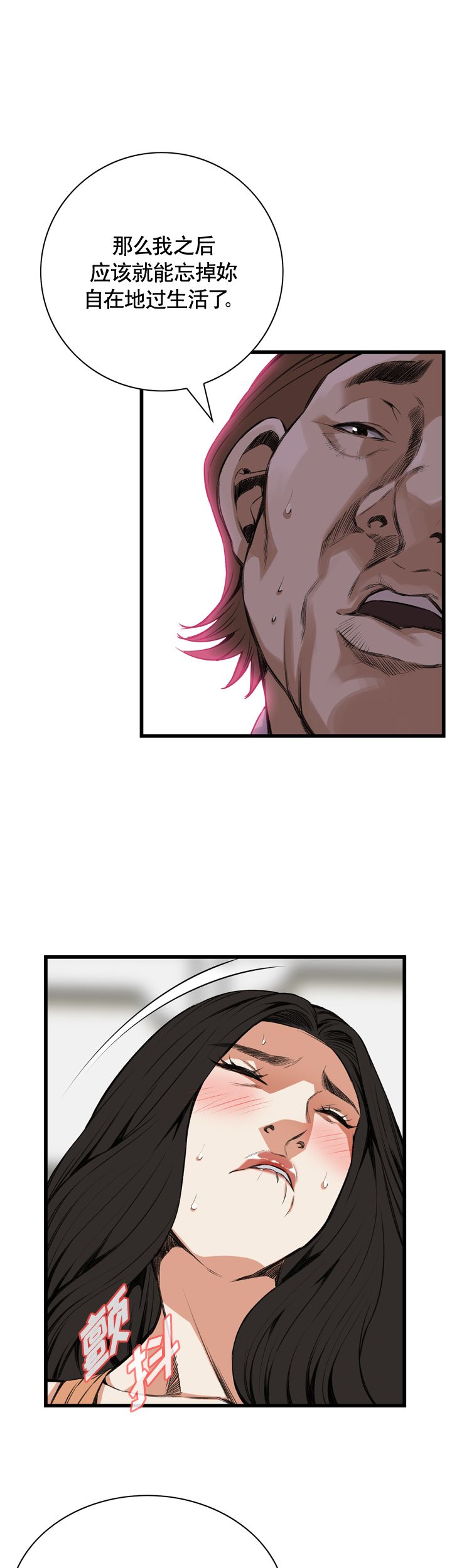 第73话0