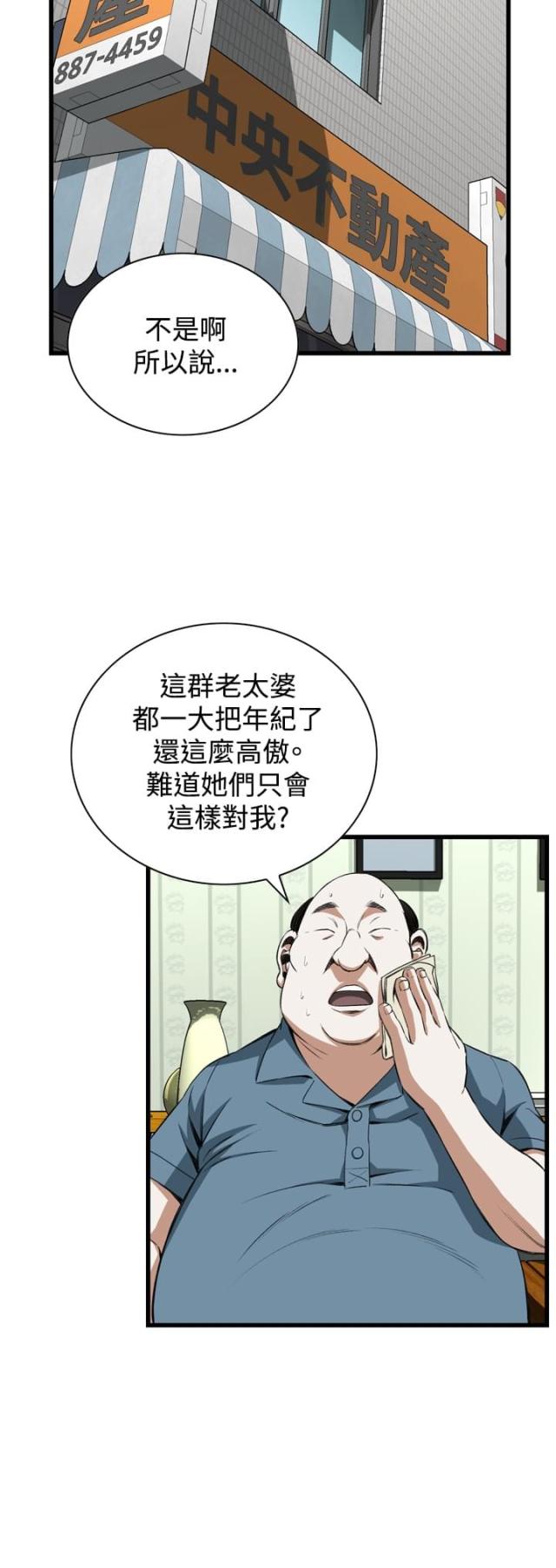 第30话14