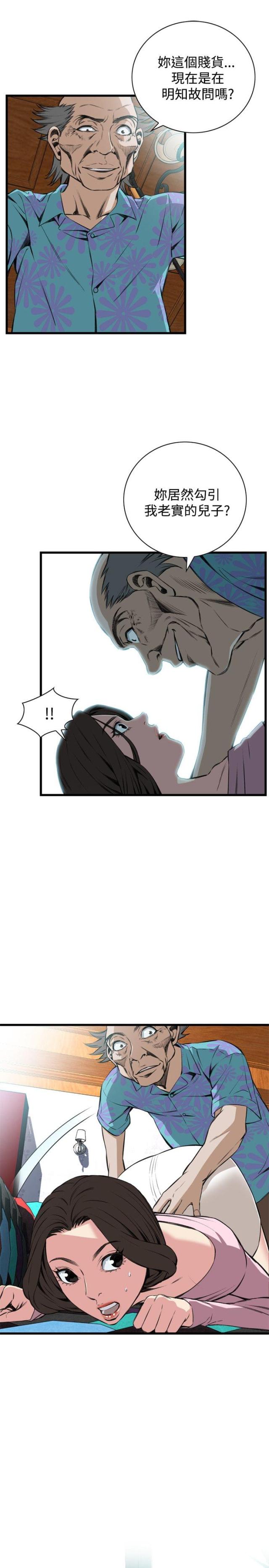 第34话6