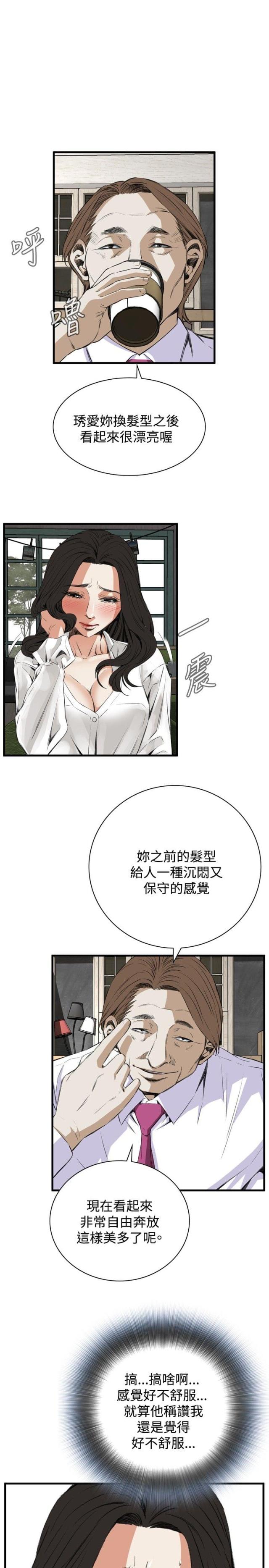 第16话8