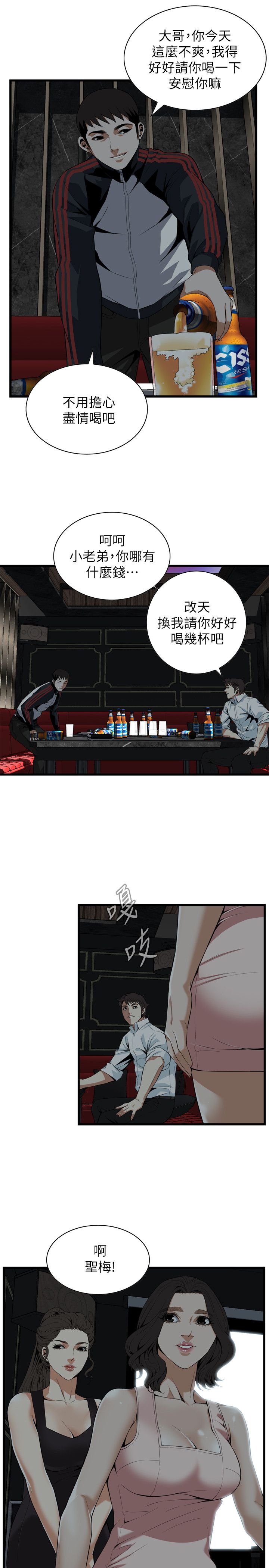 第130话5