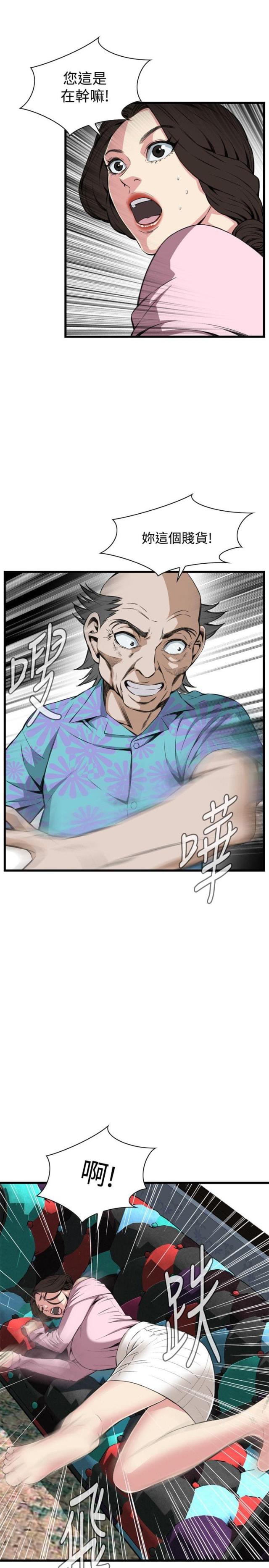 第34话3