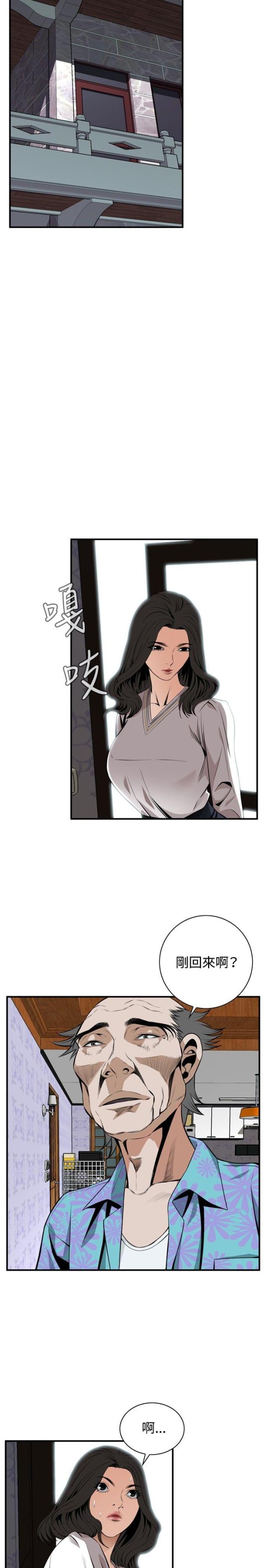 第7话8