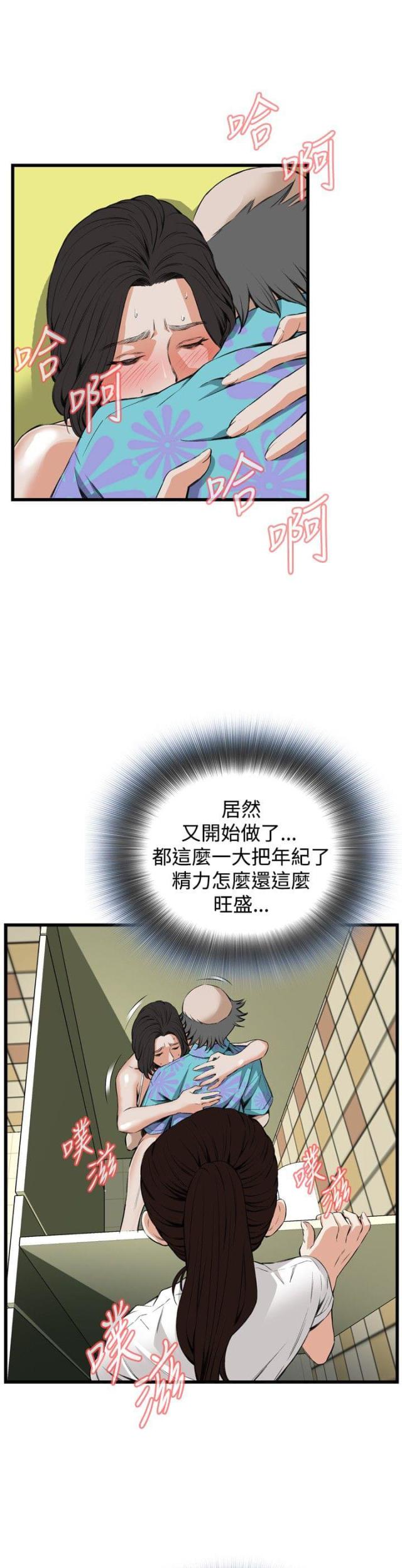 第19话2