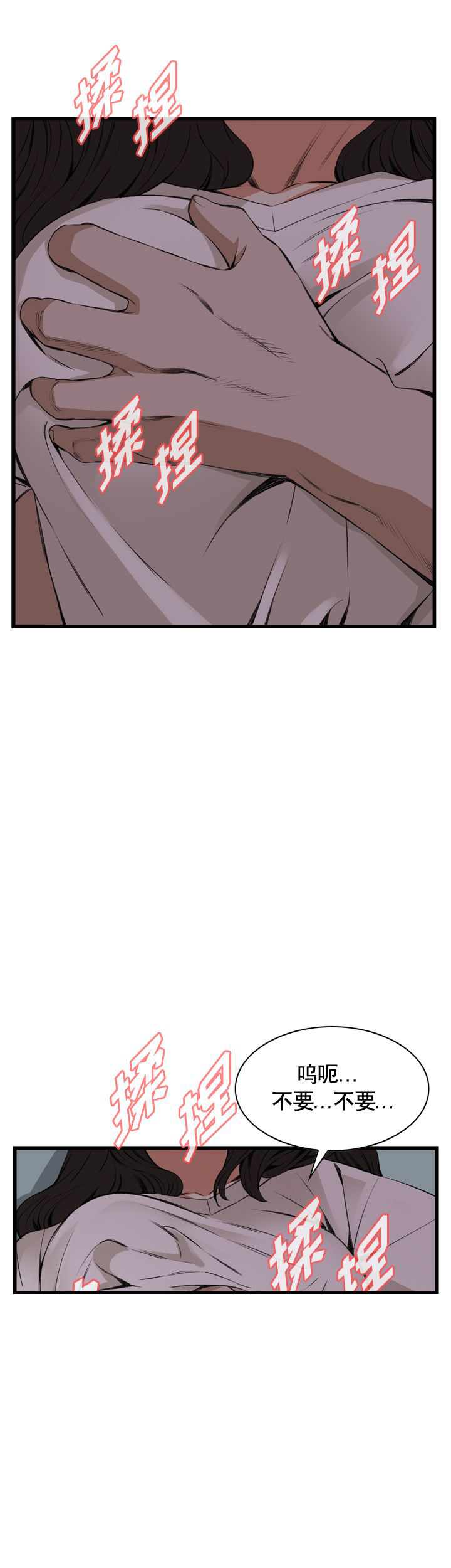 第41话13