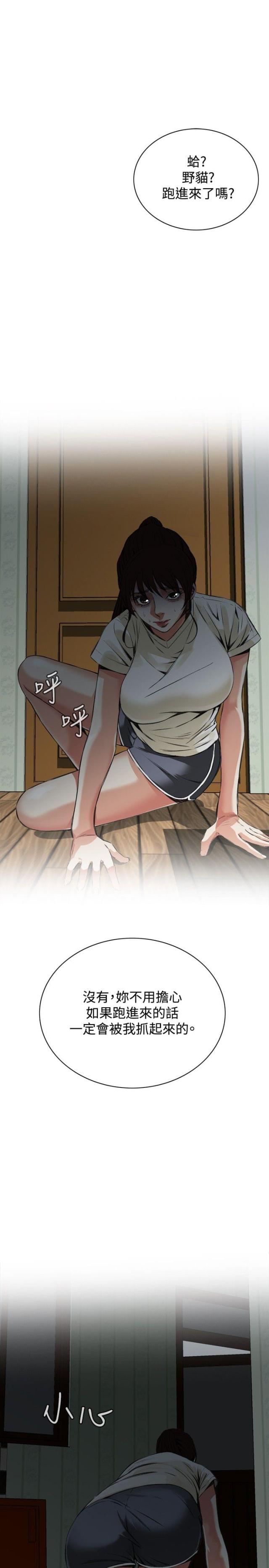 第10话9