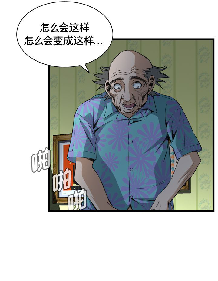 第43话17