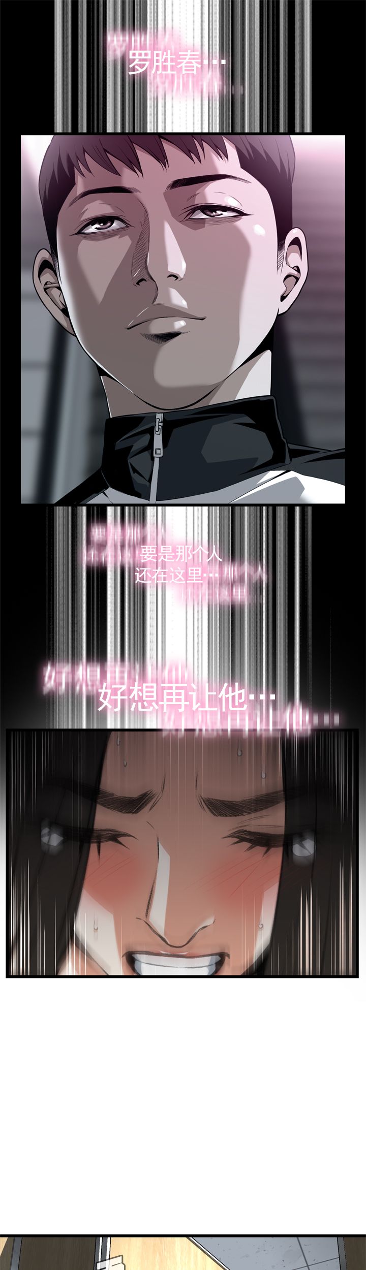 第98话7