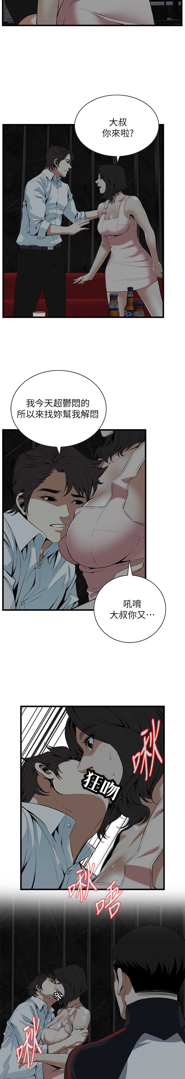 第130话6