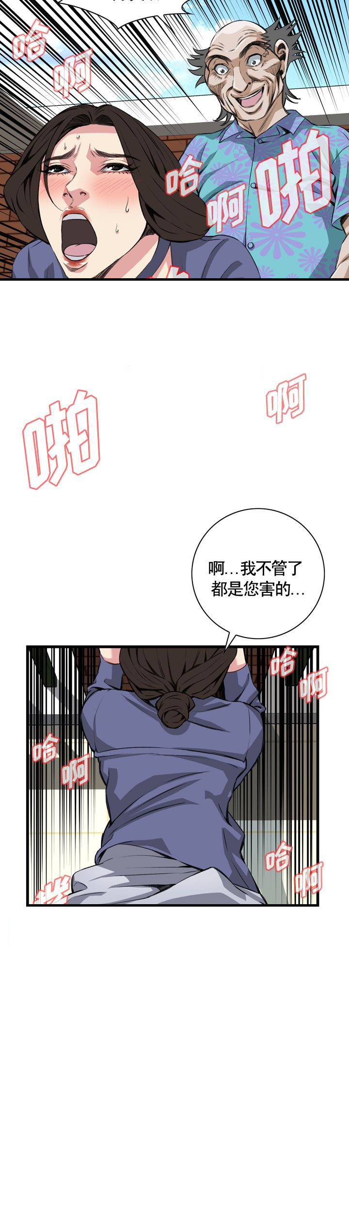第68话6