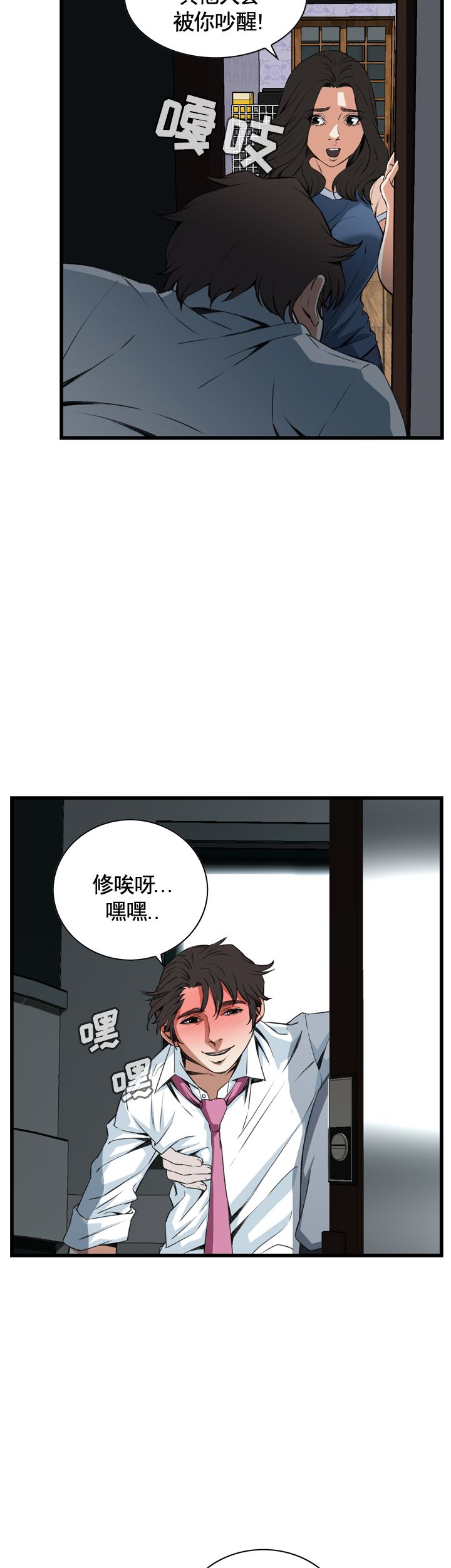 第44话14