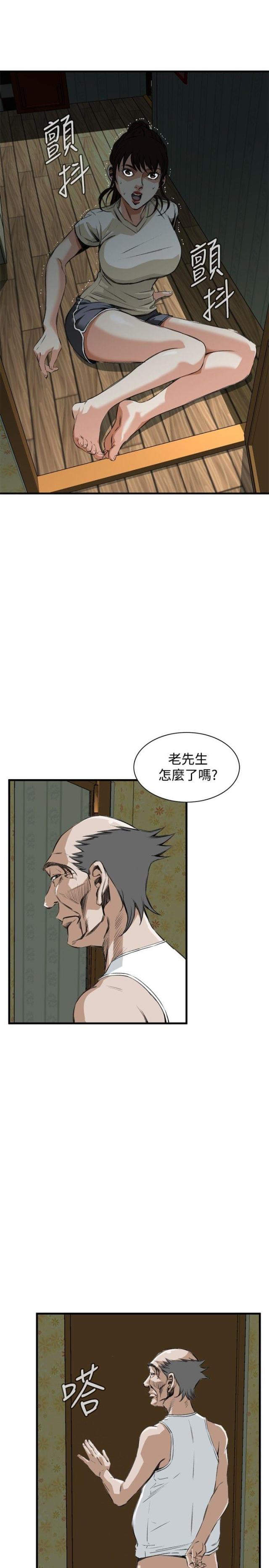 第10话7