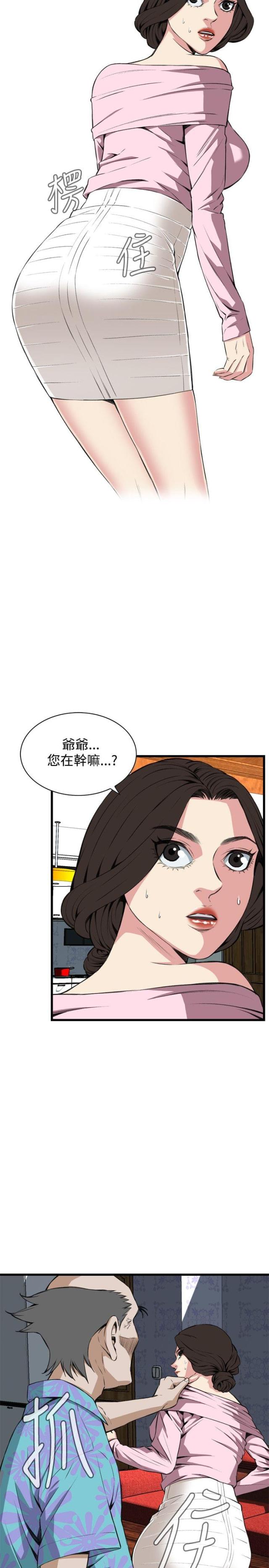 第34话1