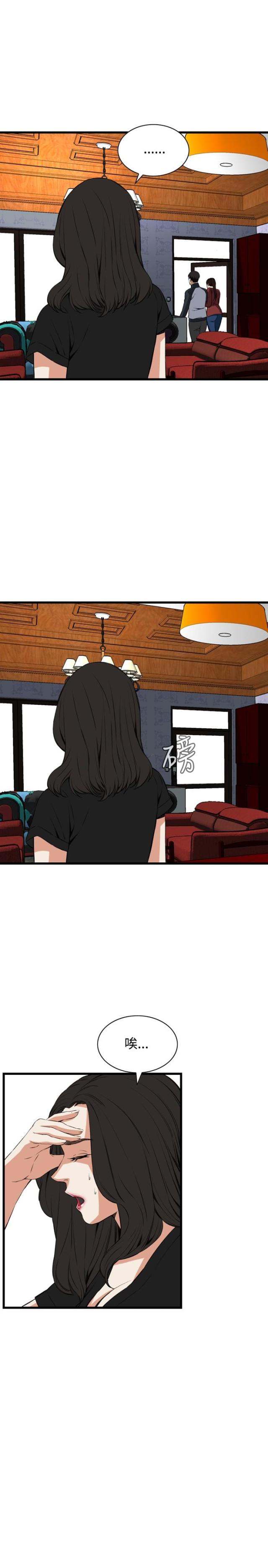 第30话7