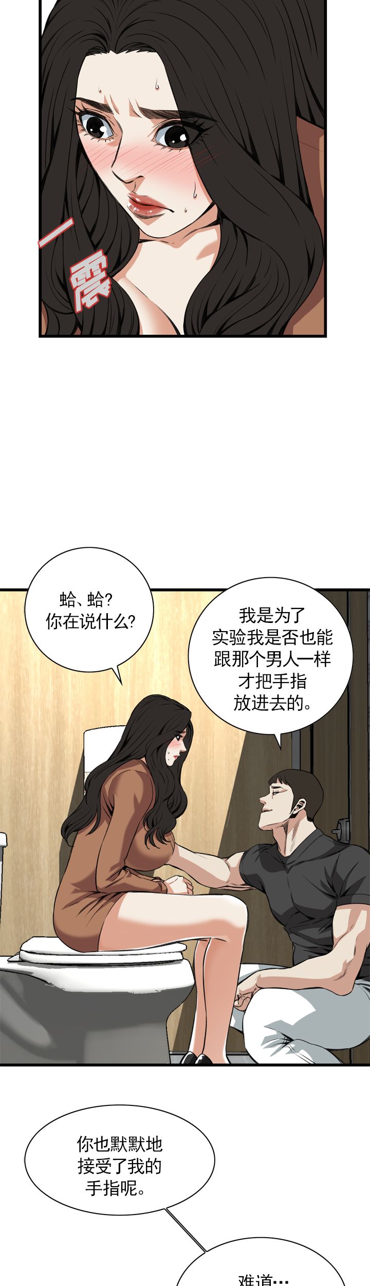 第98话14