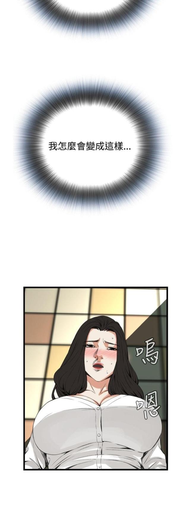 第21话4