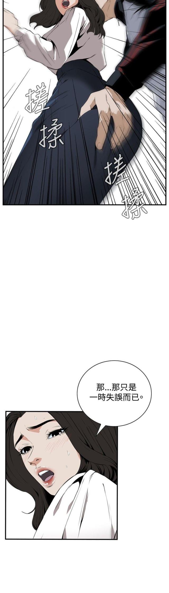 第4话2
