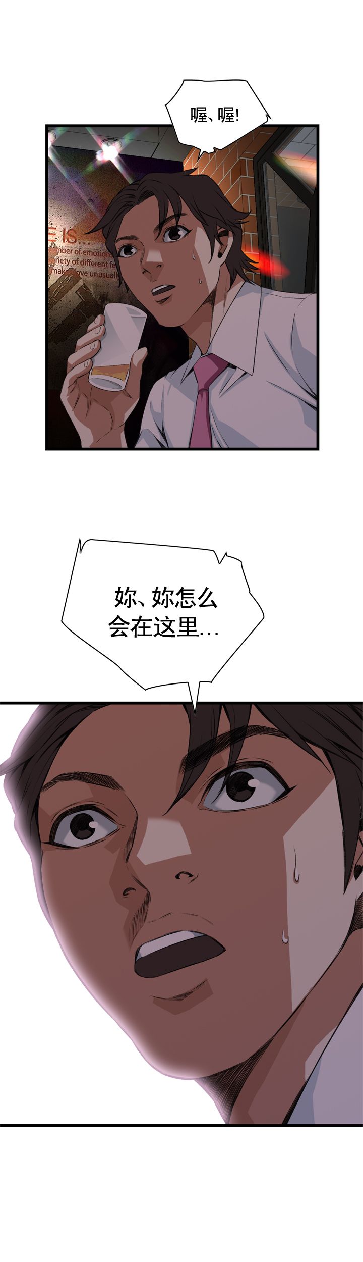 第54话18