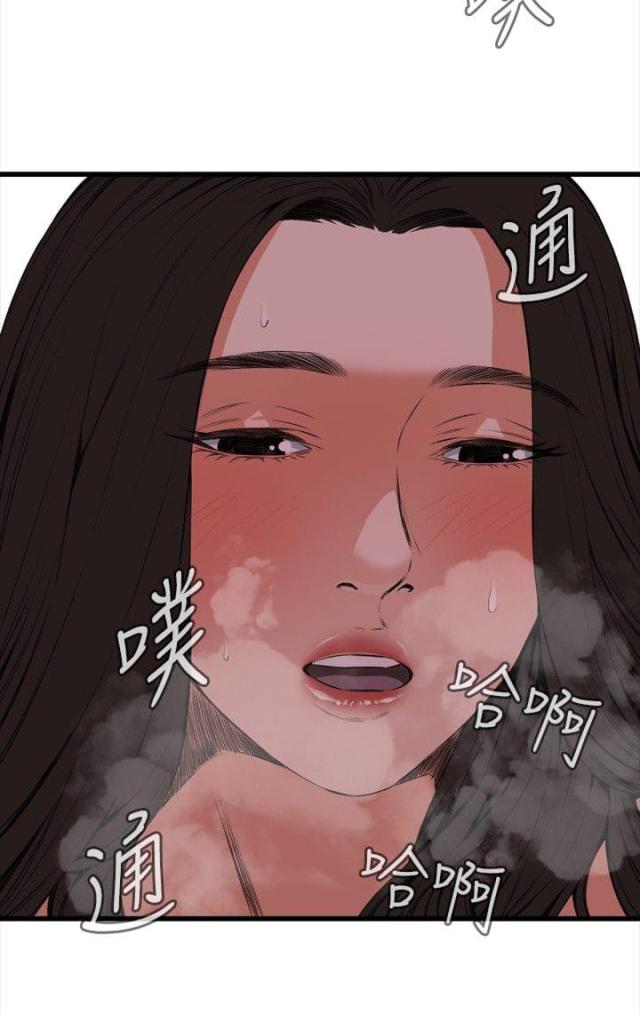 第23话7