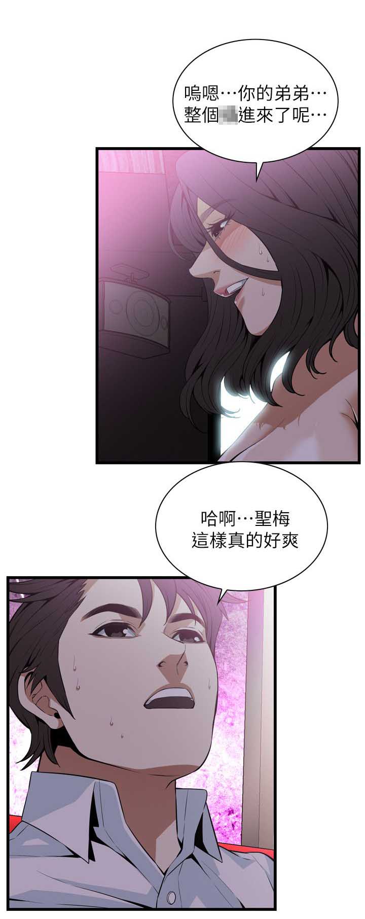 第131话12