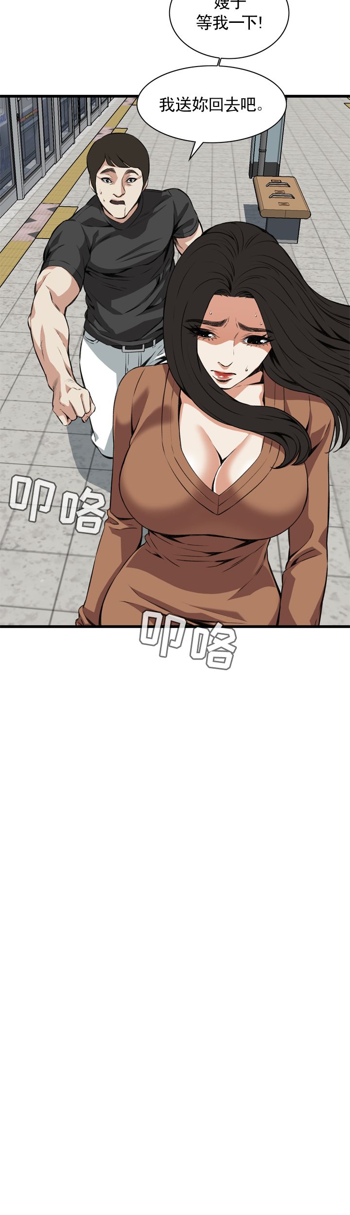 第95话13