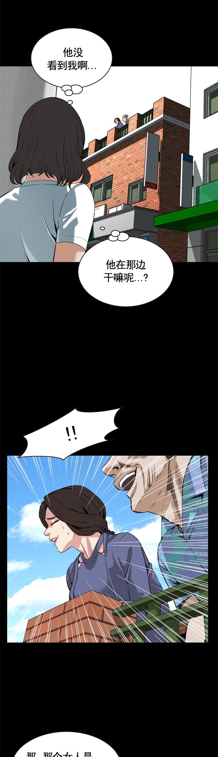 第67话15