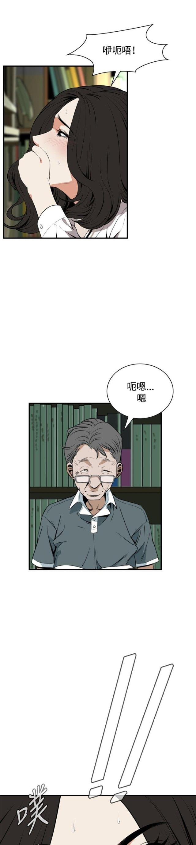 第5话8