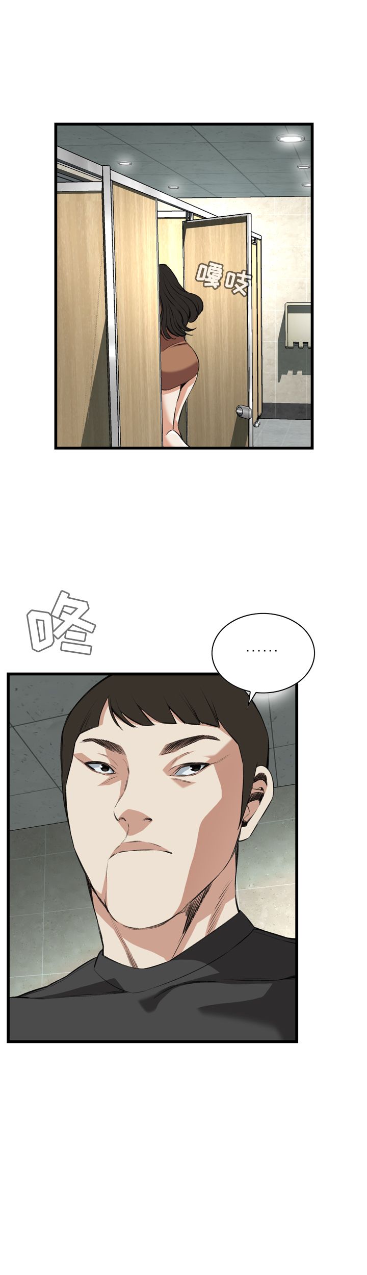 第97话19