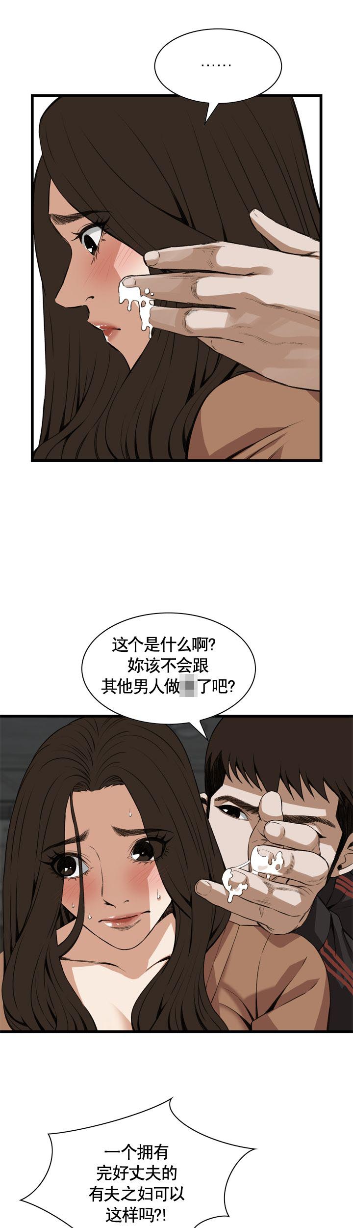 第84话11