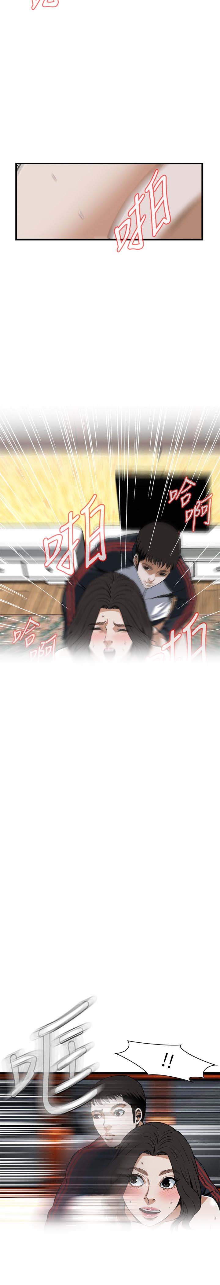 第122话9
