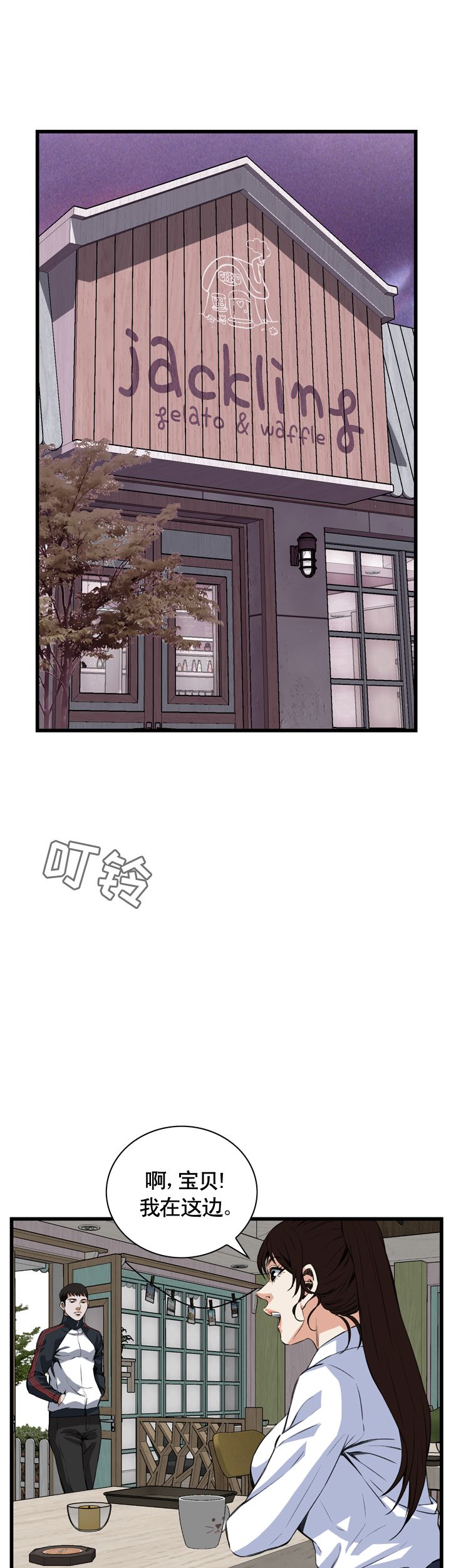 第77话19