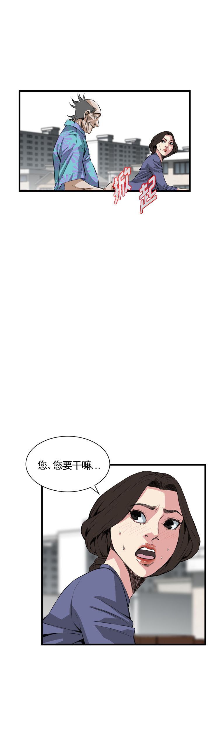 第65话15