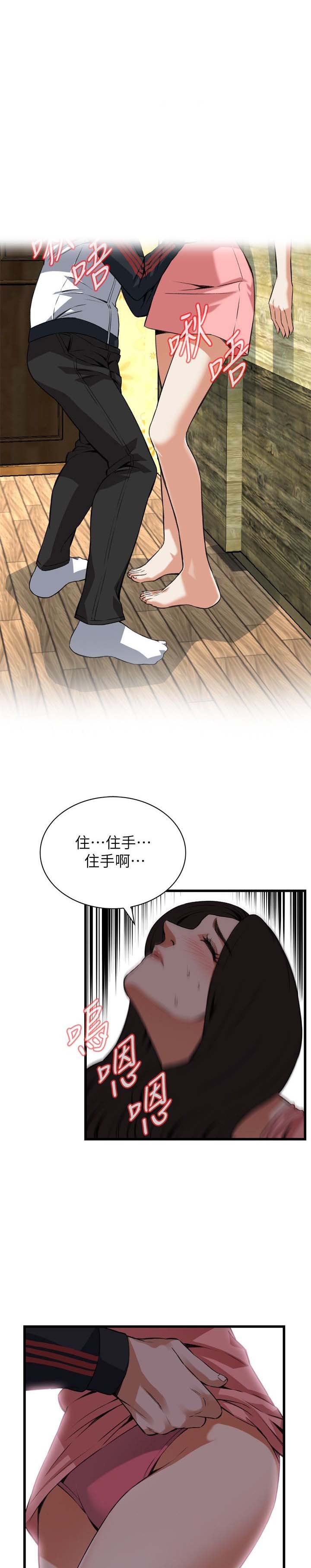 第113话5