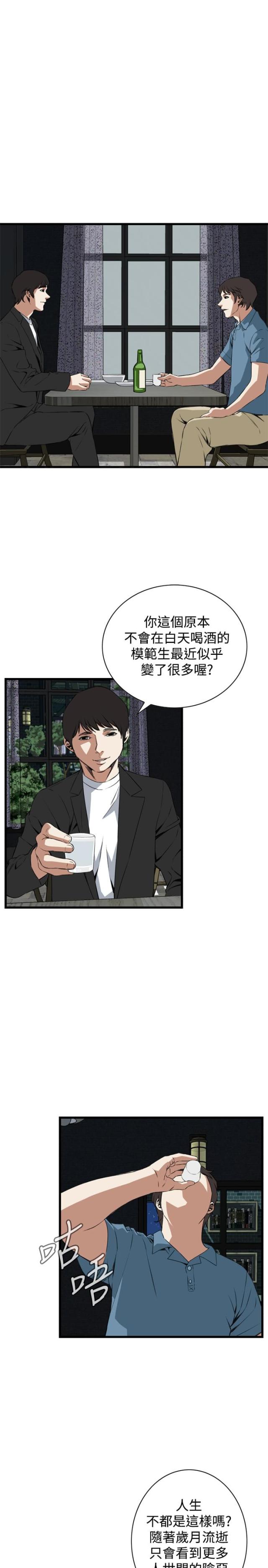 第31话9