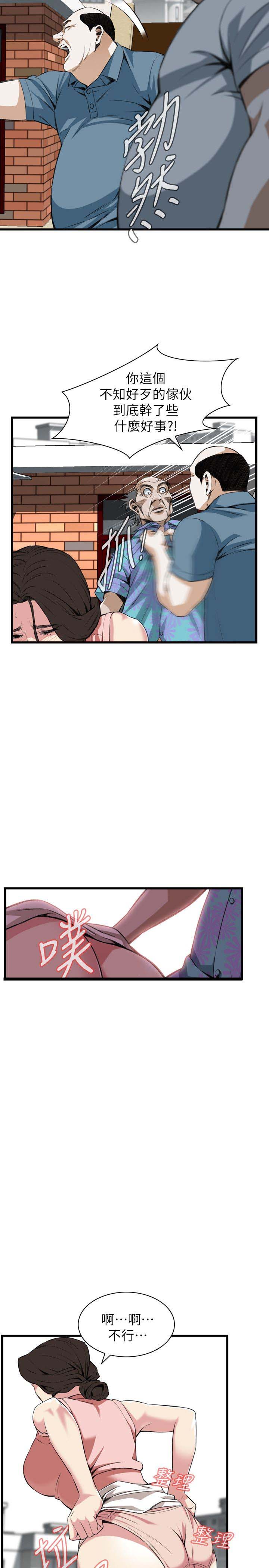 第119话12