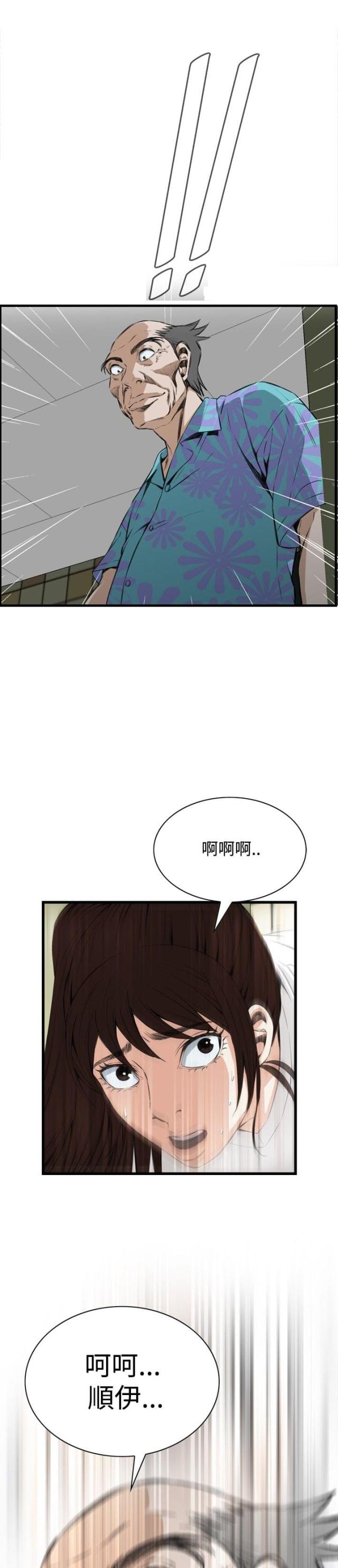 第19话18