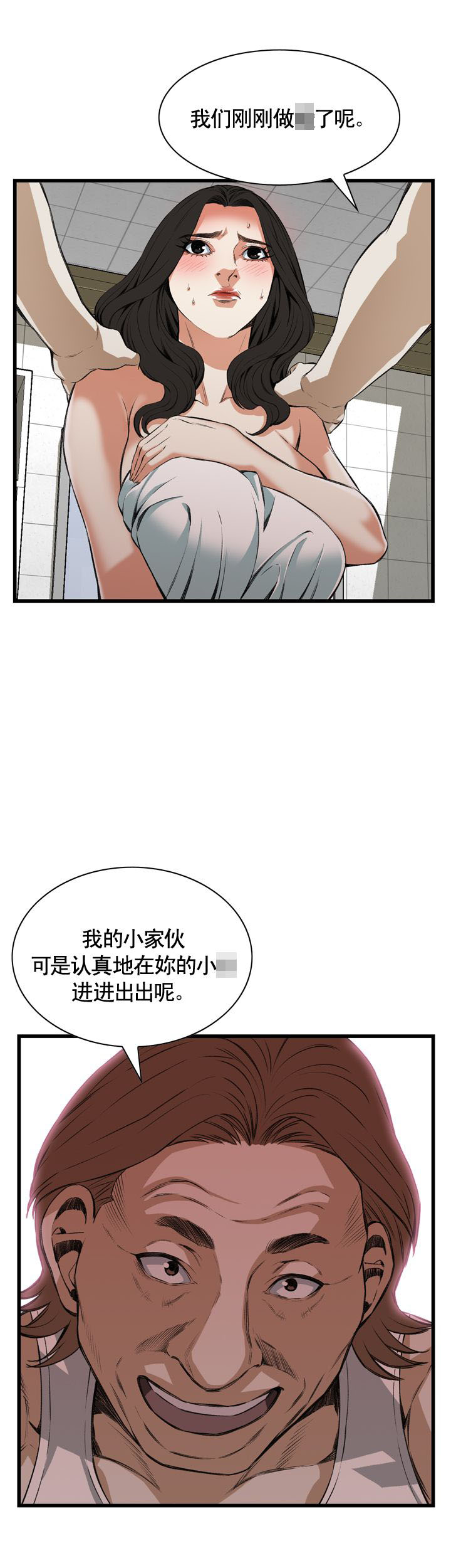 第77话15