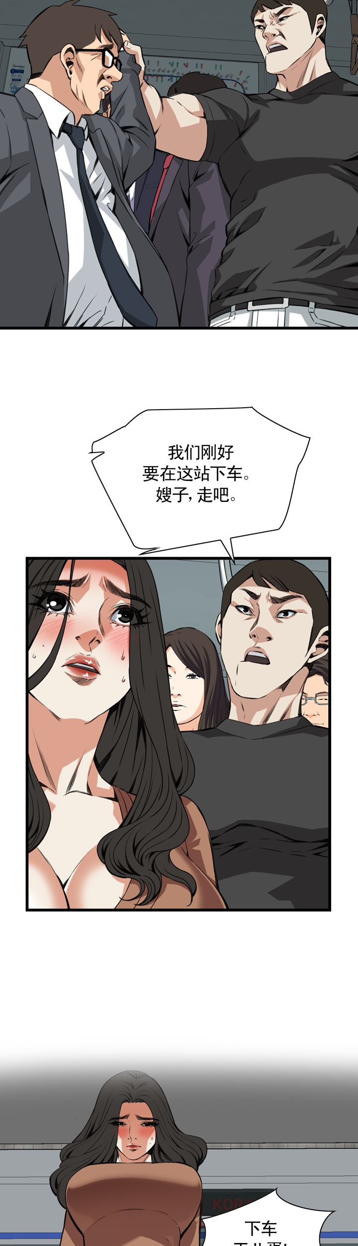 第95话5