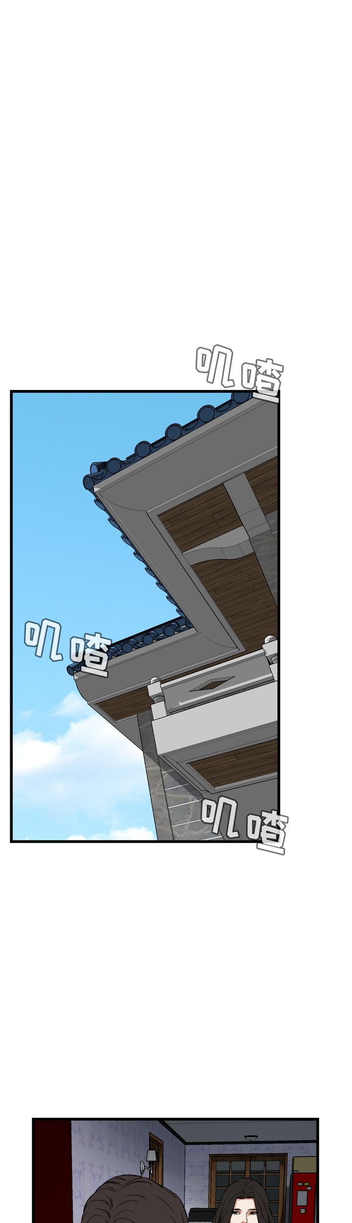 第61话12