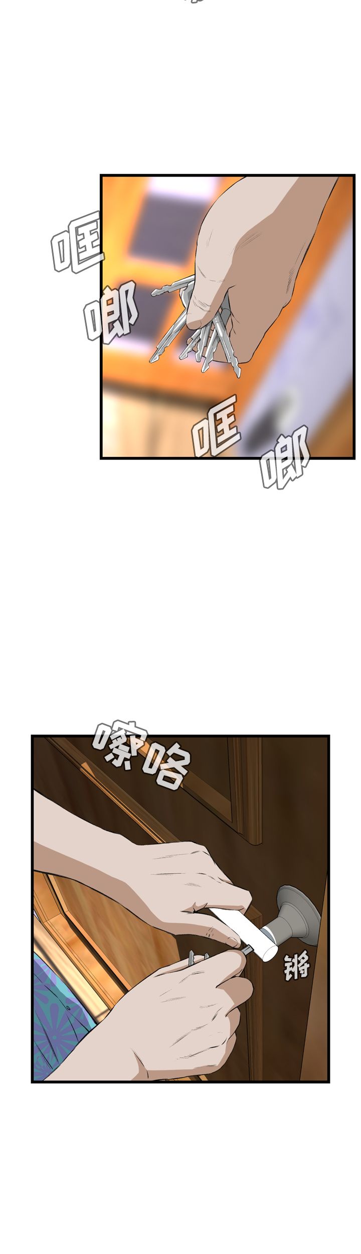 第40话2