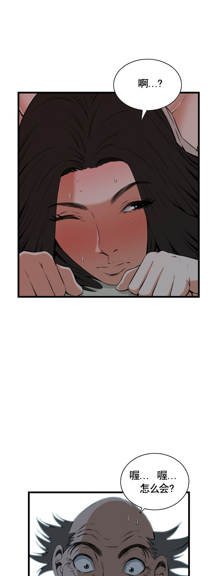 第43话14