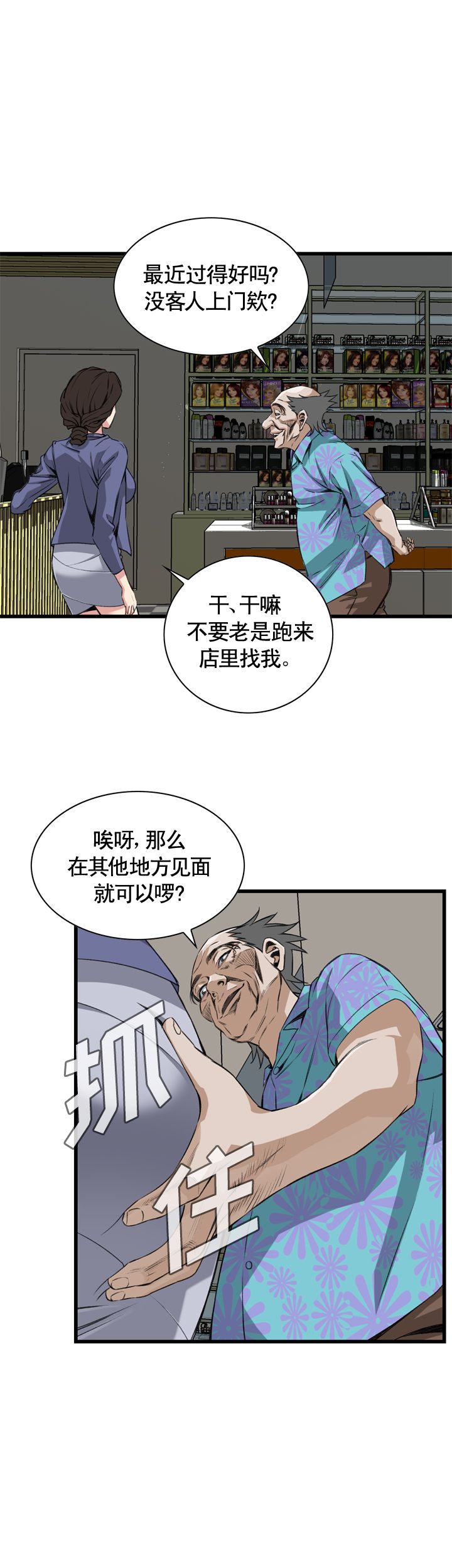 第62话17