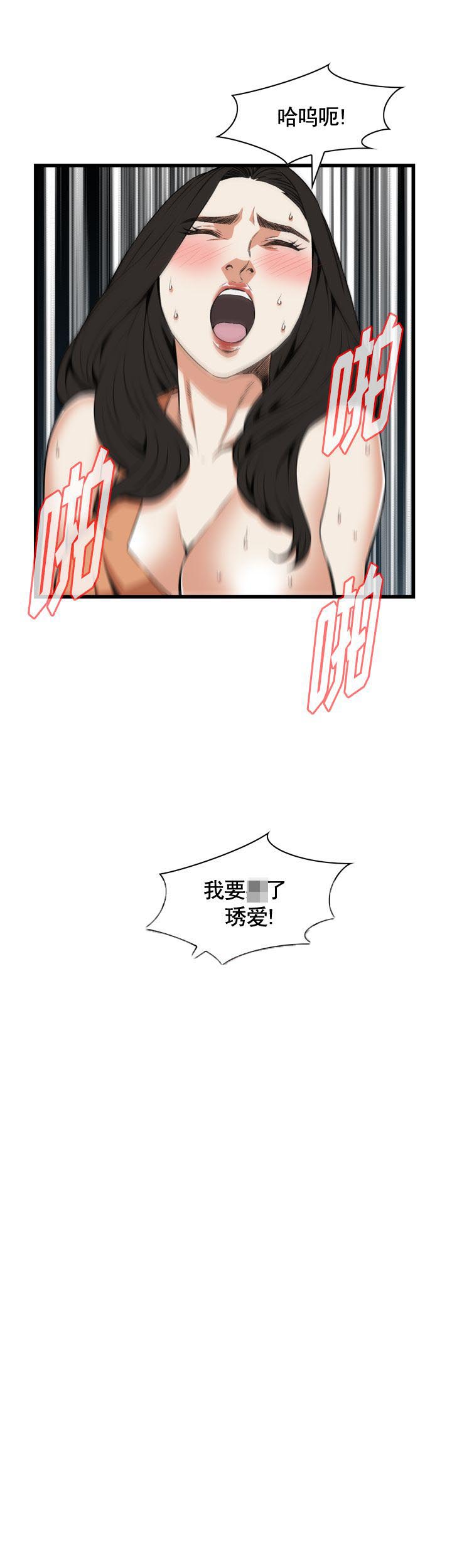 第80话13