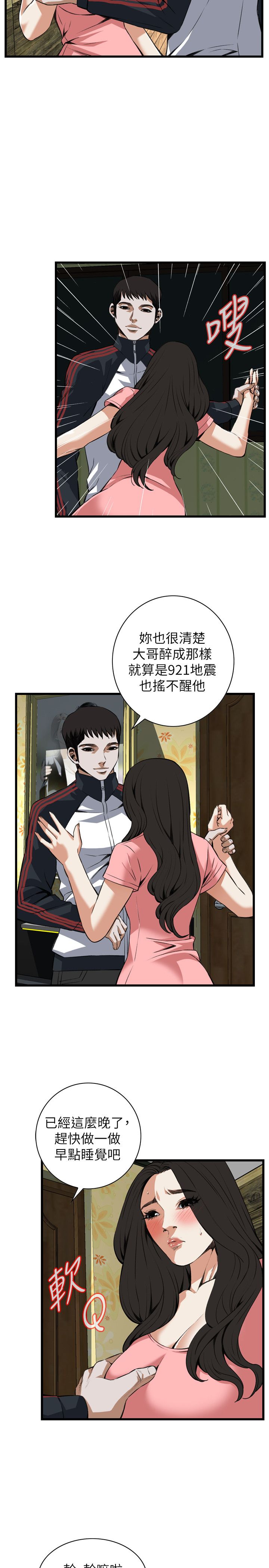 第113话3